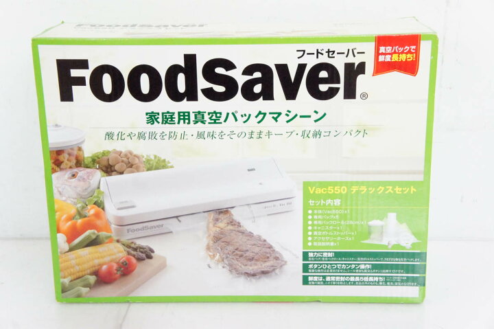 楽天市場】【未使用】ショップジャパン 家庭用真空パック機 