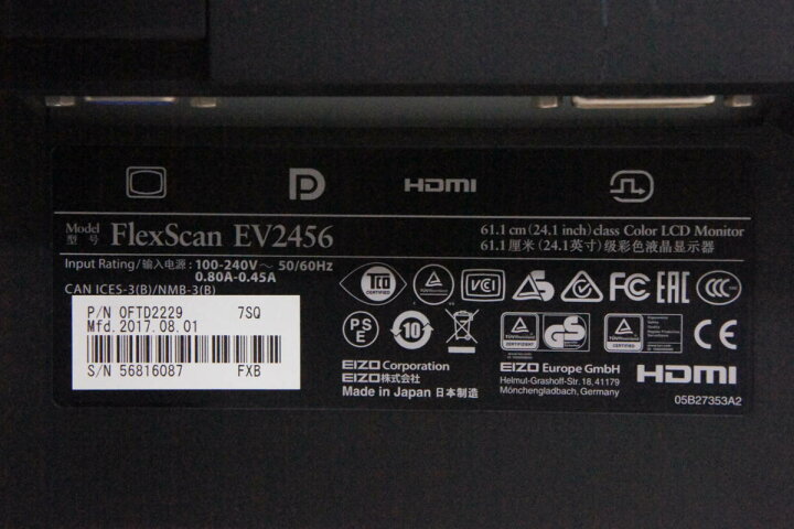 楽天市場】【中古】EIZO FlexScan 24.1型ワイド液晶モニター EV2456  