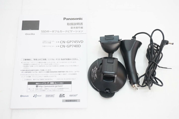 楽天市場】【中古】C Panasonicパナソニック 7V型 SSDポータブルカー 