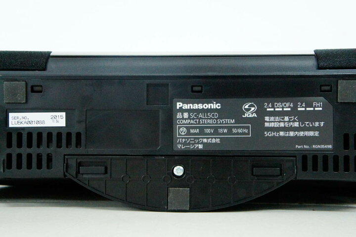 楽天市場】【中古】Panasonicパナソニック コンパクトステレオシステム 