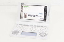 楽天市場】医学書院 看護医学電子辞書6 IS－N6000の通販