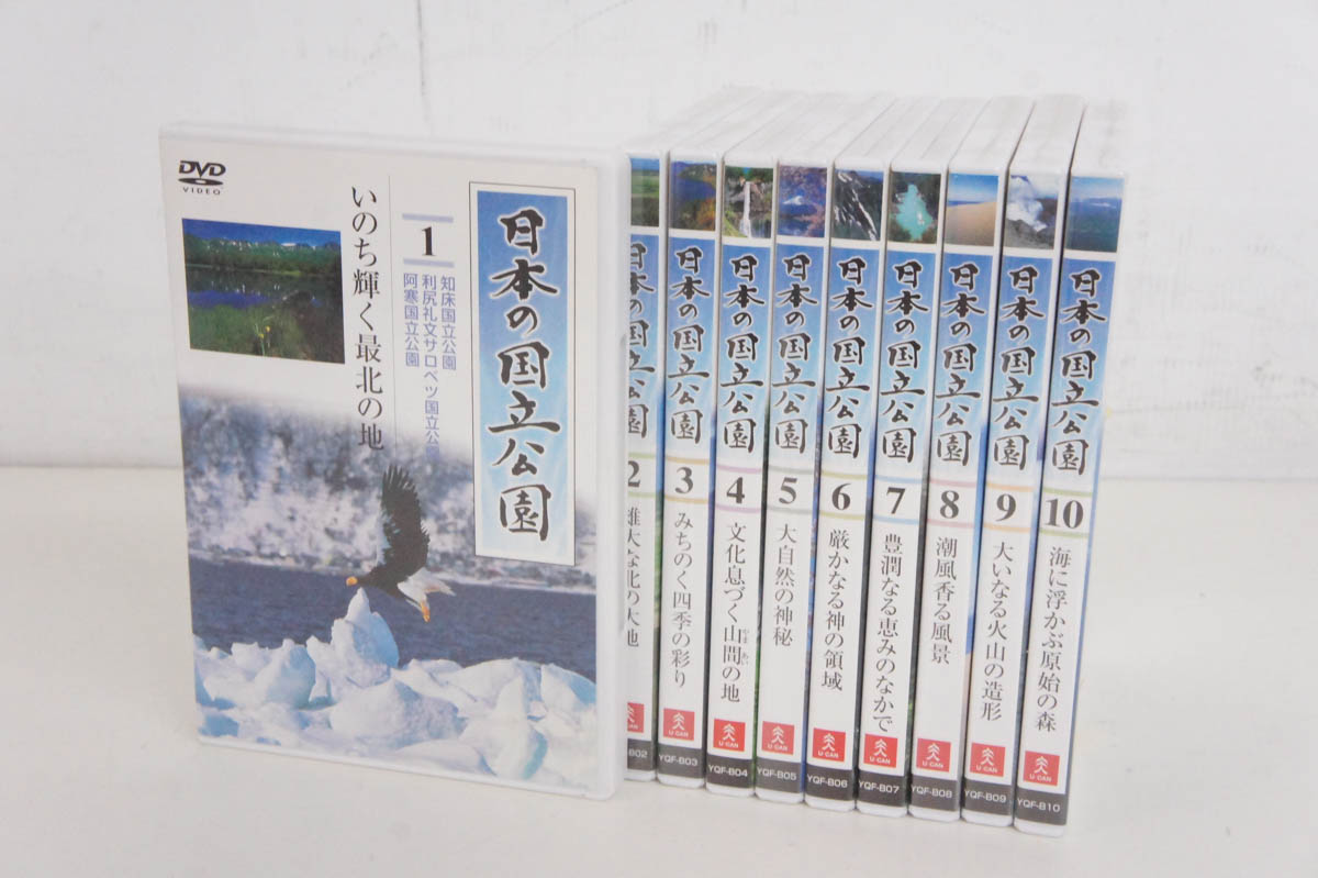 完璧 日本の国立公園 DVD全10巻＋日本の美四季の輝き - DVD/ブルーレイ - www.thjodfelagid.is