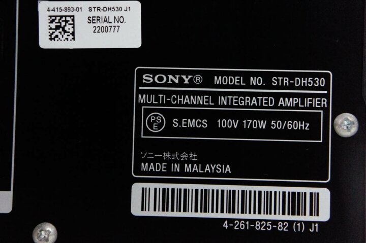 楽天市場】【中古】SONYソニー マルチチャンネルインテグレートアンプ  