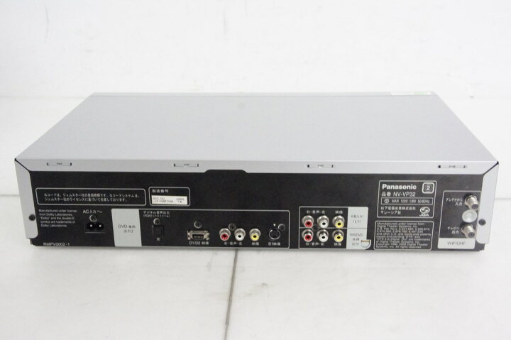 楽天市場】【中古】Panasonicパナソニック DVDプレーヤー一体型  