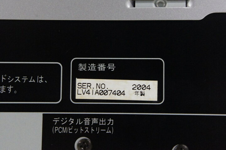 楽天市場】【中古】Panasonicパナソニック DVDプレーヤー一体型  