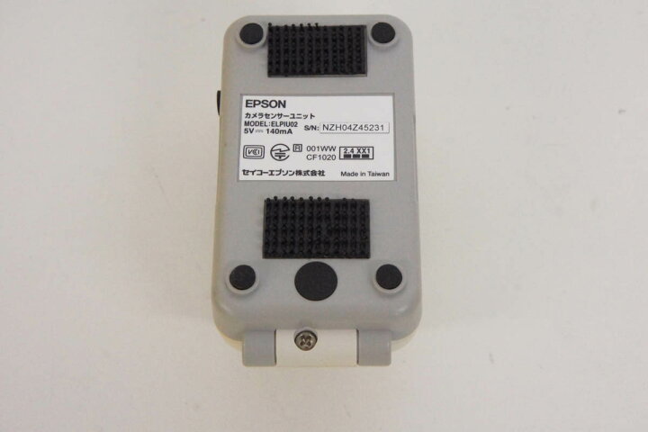 楽天市場】【中古】EPSONエプソン 電子黒板ユニット ELPIU02 : エス 