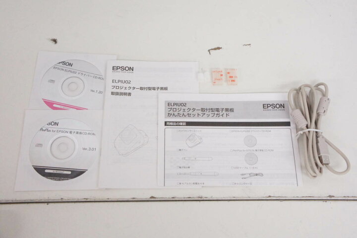 楽天市場】【中古】EPSONエプソン 電子黒板ユニット ELPIU02 : エス 