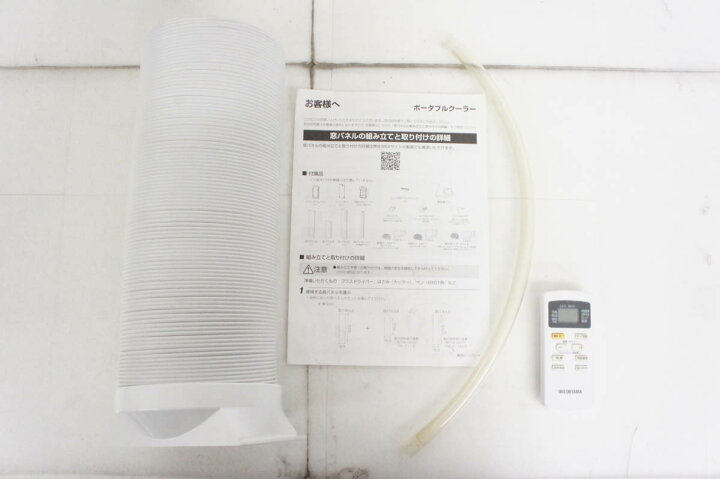 楽天市場】【中古】アイリスオーヤマ ポータブルクーラー IPA-2202G 