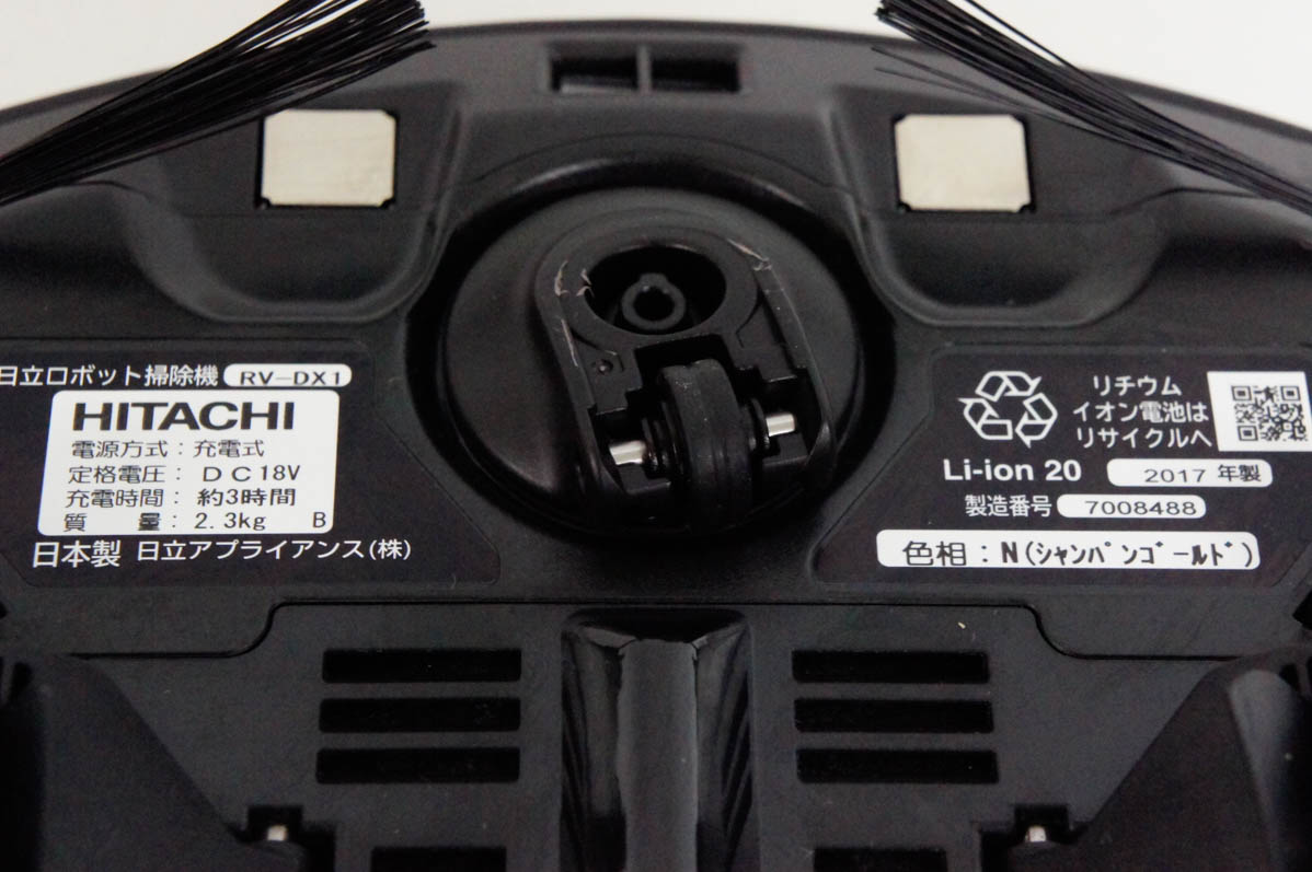 楽天市場】【中古】HITACHI日立 ロボットクリーナー minimaru ミニマル