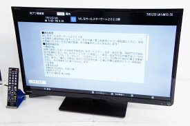 【中古】TOSHIBA東芝 32V型 地上・BS・110度CSデジタルハイビジョン 液晶テレビ REGZAレグザ 32S10