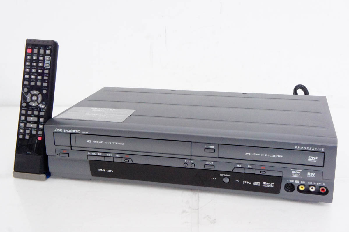 DXアンテナ 地上デジタルチューナー内蔵 VHS一体型DVDレコーダー DXR160V DX BROADTEC ダビング機能付