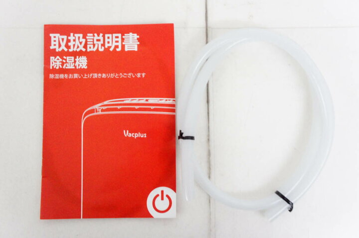 楽天市場】【中古】Vacplus コンプレッサー式除湿機 AP10-1903EE 