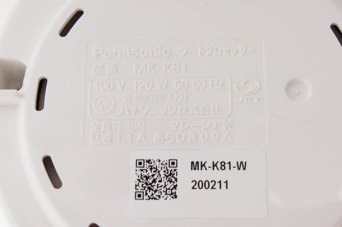 楽天市場】【中古】Panasonicパナソニックフードプロセッサー MK-K81-W