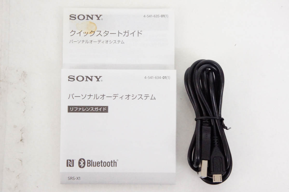 楽天市場】【中古】SONYソニー ワイヤレスポータブルスピーカー SRS-X1 