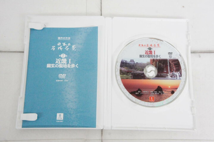 楽天市場】【中古】U-CANユーキャン 日本の名所名景 DVD 12巻セット  