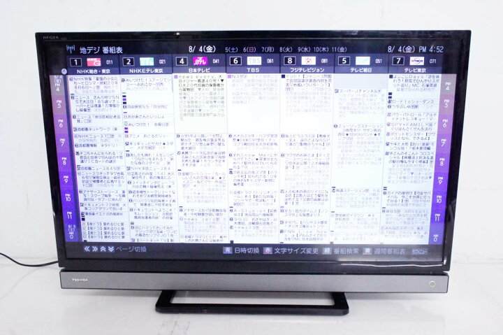 楽天市場】【中古】TOSHIBA東芝 32V型 地上・BS・110度CSデジタル 
