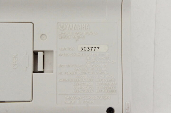 楽天市場】【中古】YAMAHAヤマハ モバイルデータプレーヤー MDP-5  