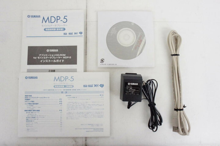 楽天市場】【中古】YAMAHAヤマハ モバイルデータプレーヤー MDP-5  