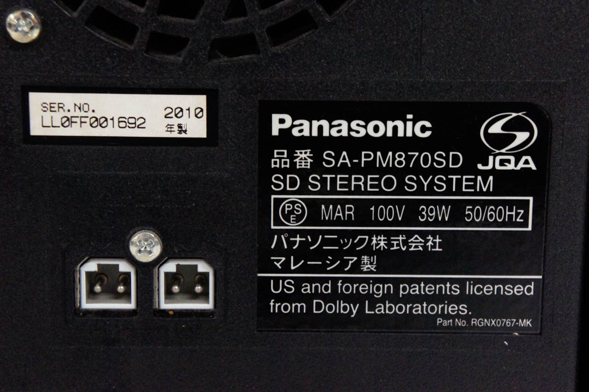 楽天市場】【中古】【訳あり】Panasonic SDステレオシステム D-dock