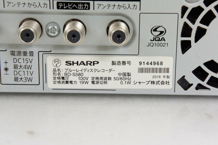 楽天市場】【中古】SHARPシャープ ブルーレイディスクレコーダー AQUOS 