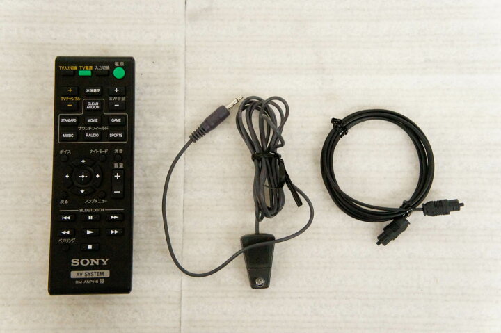 楽天市場】【中古】SONYソニー 2.1ch ホームシアターシステム  