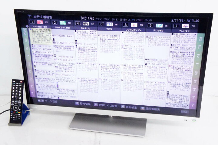 楽天市場】【中古】東芝 32インチ液晶テレビ REGZAレグザ 32G9 : エス  