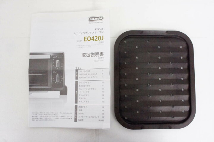 楽天市場】【中古】デロンギDeLonghi ミニコンベクションオーブン 