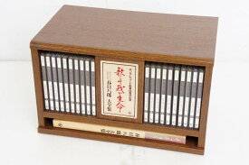 【中古】キングレコード 春日八郎 大全集～歌こそ我が生命歌 CD 20枚組