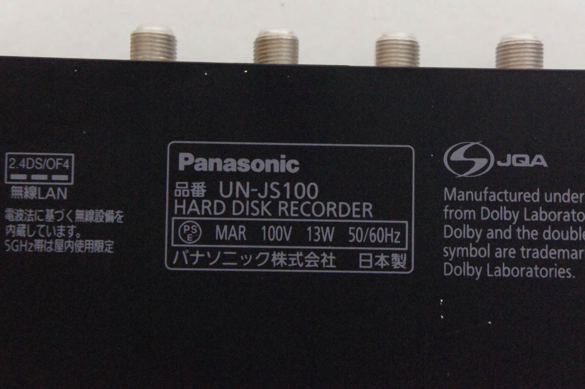 純正人気 パナソニック HDDレコーダー DIGA+ UN-JL10T1-K - テレビ