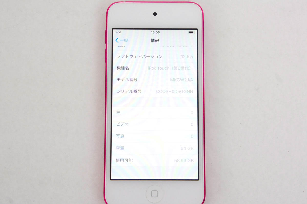 楽天市場】【中古】C Appleアップル iPod touch ピンク 第6世代 MKGW2J