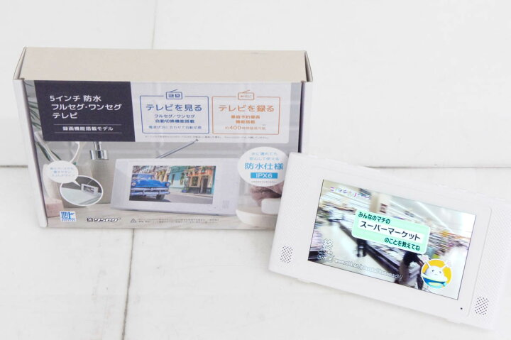 楽天市場】【中古】グランプレ 5インチ防水フルセグ・ワンセグテレビ 