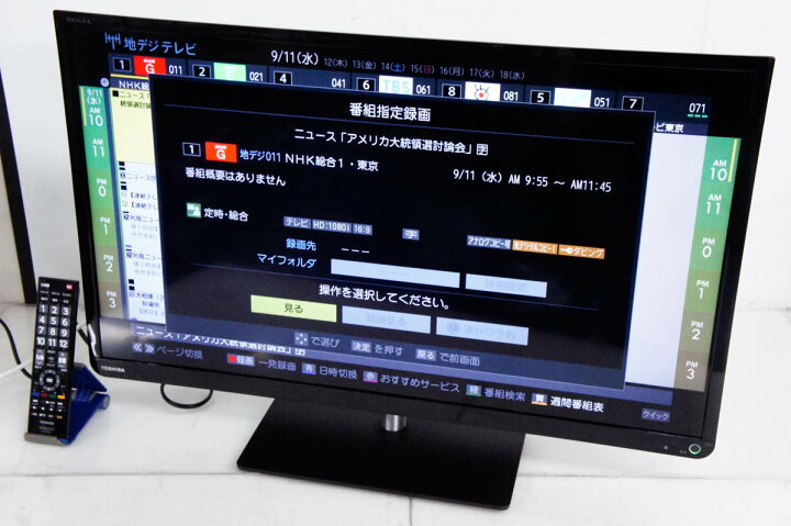 楽天市場】【中古】TOSHIBA東芝 32V型 地上・BS・110度CSデジタル  