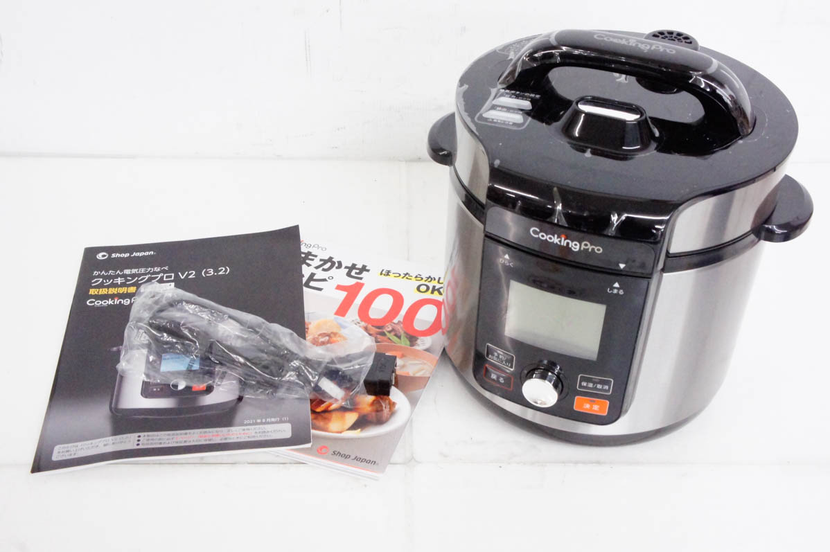 ショップジャパン Cooking Pro クッキングプロ V2 3.2L CV32SA-01 電気