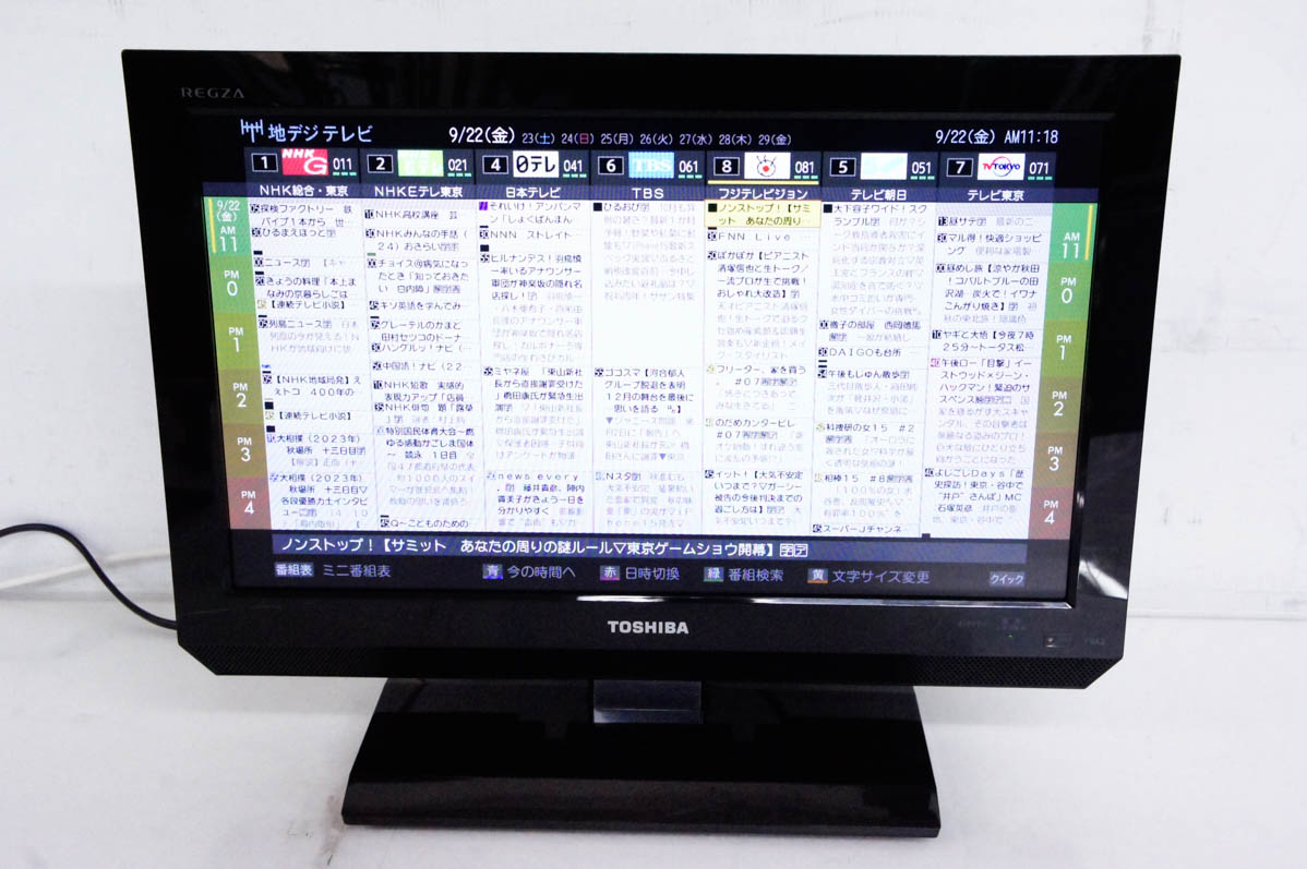 楽天市場】【中古】東芝TOSHIBA REGZA 19V型 地上デジタル液晶テレビ