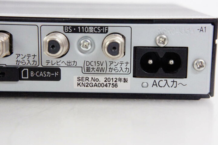 楽天市場】【中古】Panasonicパナソニック ネットワークディスプレイ付 