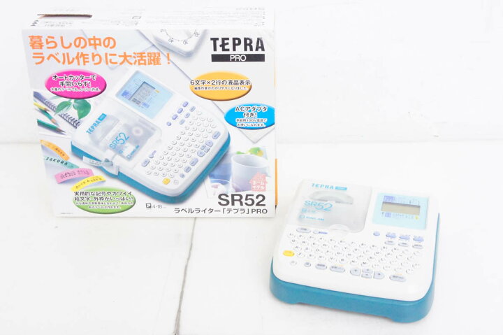 楽天市場】【中古】KING JIMキングジム ラベルライター テプラ PRO 