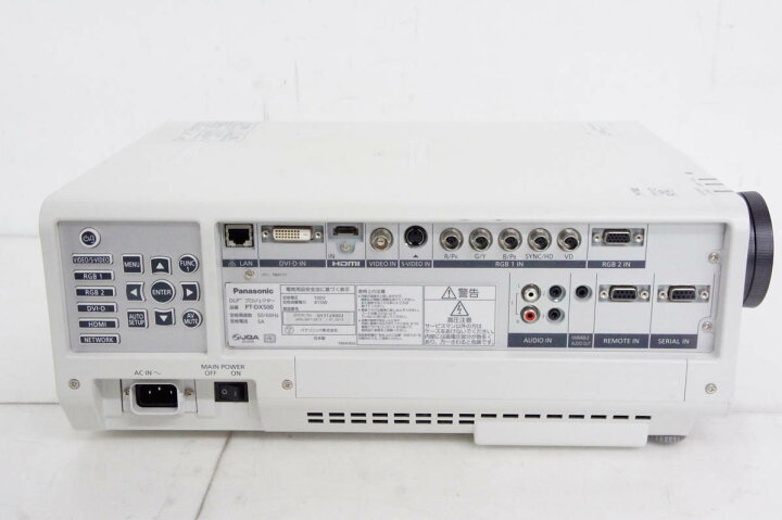 楽天市場】【中古】Panasonicパナソニック 1チップDLPプロジェクター  