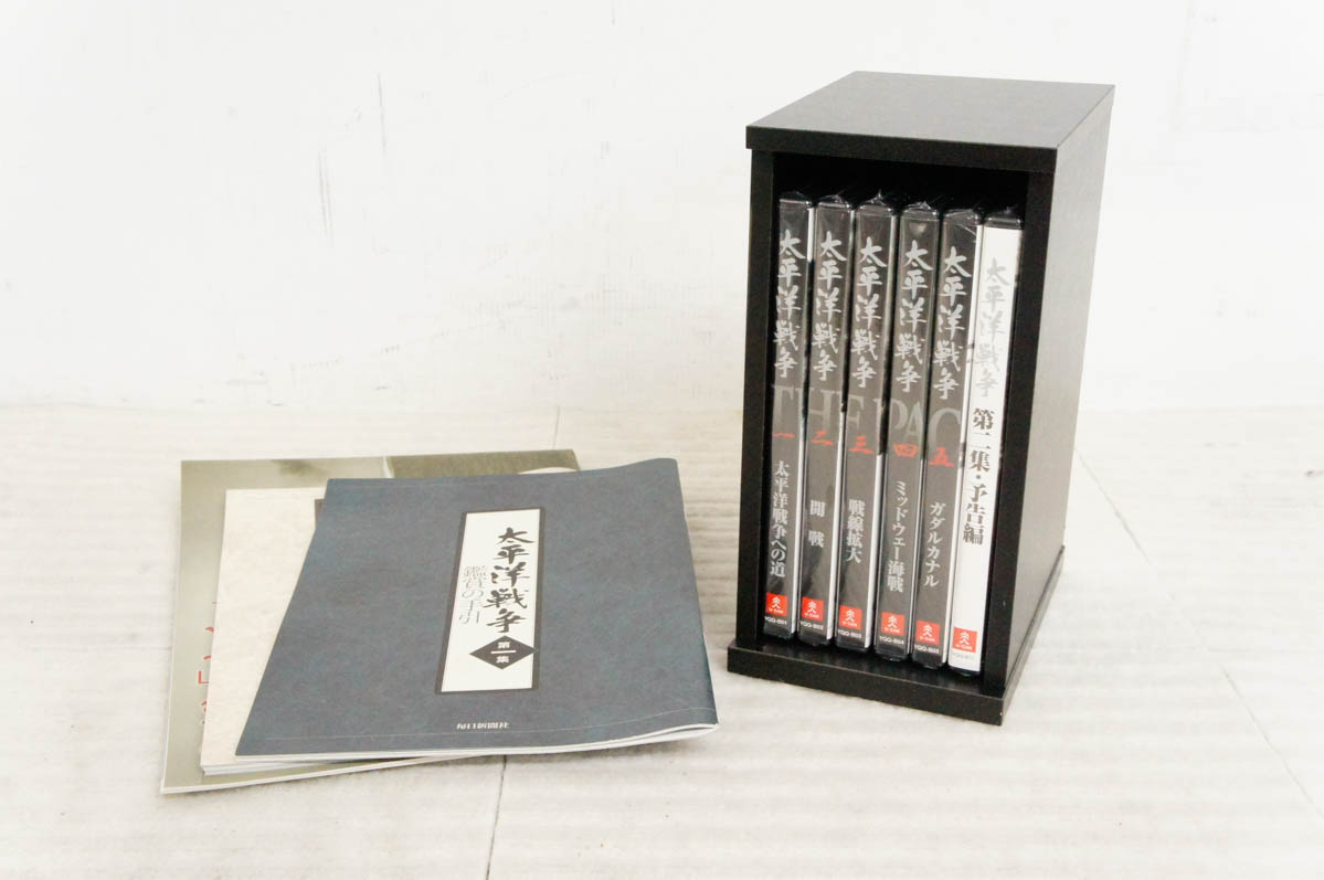   U-CANユーキャン 太平洋戦争 DVD第一集 全5巻