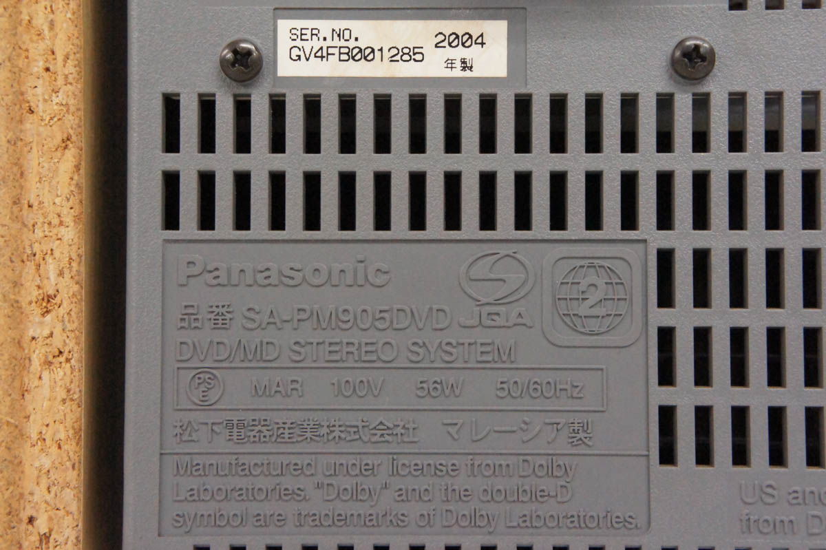 【中古】C Panasonicパナソニック DVD/MDステレオシステム SC-PM905DVD | エスネットショップ楽天市場店