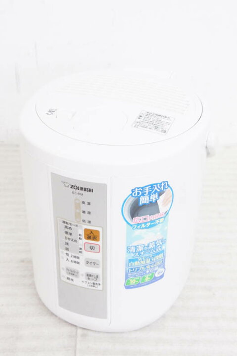 楽天市場】【中古】象印ZOJIRUSHI スチーム式加湿器 EE-RM35-WA 