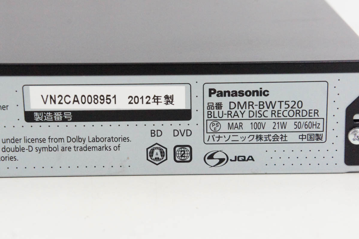 Panasonicパナソニック ブルーレイディスクレコーダー DMR-BWT520-K W ...