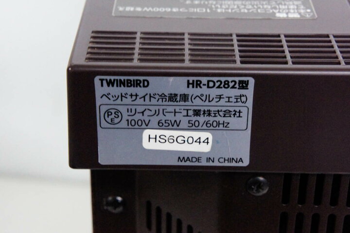 楽天市場】【中古】TWINBIRDツインバード ベッドサイド冷蔵庫 HR-D282 