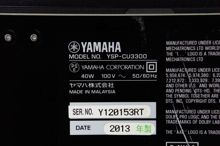 楽天市場】【中古】YAMAHAヤマハ デジタル・サウンド・プロジェクター 