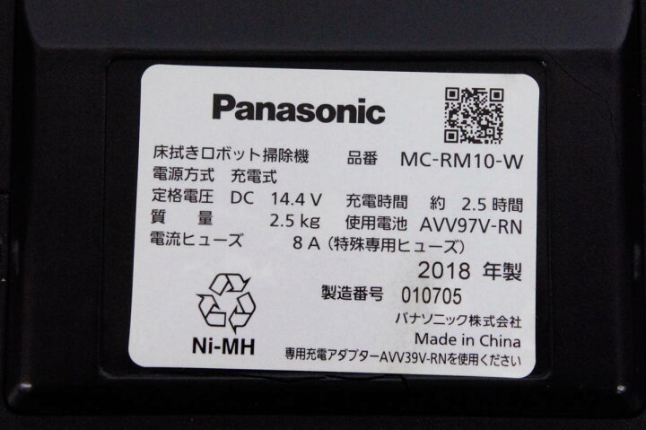 楽天市場】【中古】Panasonicパナソニック 床拭きロボット掃除機  