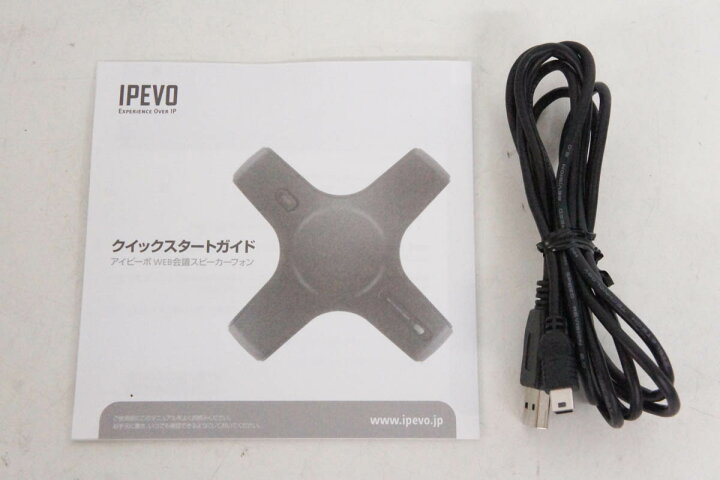 楽天市場】【中古】IPEVO WEB会議スピーカーフォン X1-N6 CDCA-01IP 