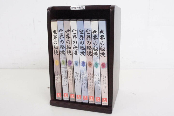 楽天市場】【中古】U-CANユーキャン 世界の秘境 DVD全8巻 : エスネット  