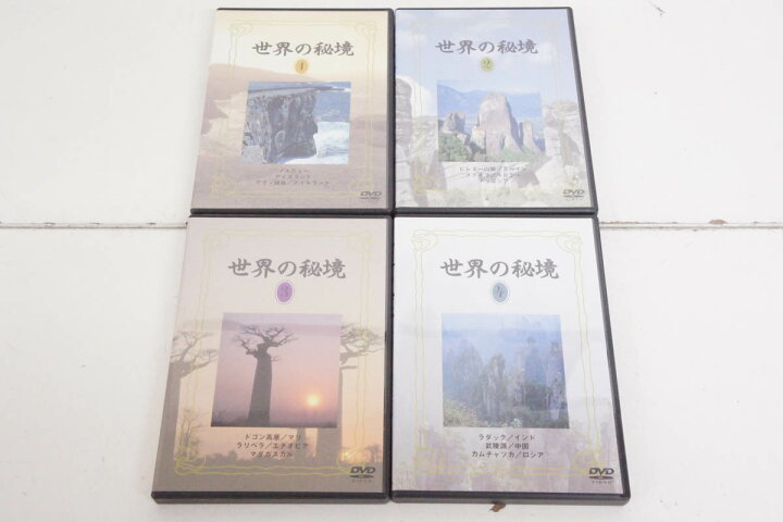 楽天市場】【中古】U-CANユーキャン 世界の秘境 DVD全8巻 : エスネット 