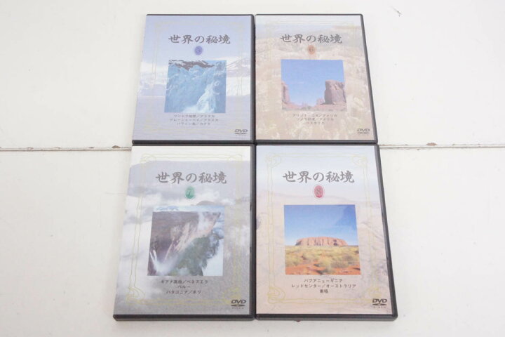 楽天市場】【中古】U-CANユーキャン 世界の秘境 DVD全8巻 : エスネット 