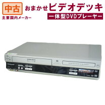 楽天市場】dvd vhs 一体型 プレーヤーの通販