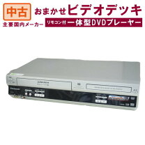 楽天市場】vhs dvd 一体型 レコーダー（ビデオデッキ｜光ディスク  